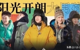 震惊！娱乐圈又出大新闻，明星私生活再成焦点