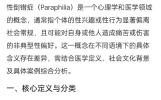 金秀贤性倒错新料曝光：娱乐圈的又一惊爆新闻