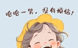 开心一笑笑话10条