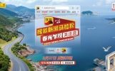 搜狐新闻马拉松今日威海开跑！黄圣依赵雅芝等带你“云游山海间”