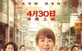 娱乐新闻3.29
