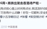 3月30号，下午16点前，娱乐圈十大新闻摘要（9）