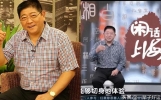 3月31日，娱乐圈十大最新娱乐新闻（576）
