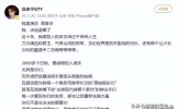 3月31日，娱乐圈十大最新娱乐新闻（418）