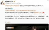知名男星宣布：彻底退出娱乐圈！工作室回应