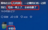 4月4日盘点十大最新娱乐新闻摘要（89）