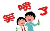 超搞笑笑话11个，堪称史上最强笑话，每一个都可以让你笑断气