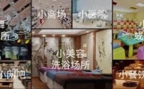 假期来临！外出就餐、住宿和娱乐要注意→