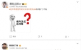 乐华娱乐创始人杜华考虑签约武大校花张杭，引发网友热议