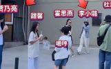大新闻！贾乃亮李小璐霍思燕杜江同框带娃，网友：离婚夫妻天花板