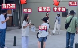 大新闻！霍思燕贾乃亮两家子罕见同框！离婚夫妻带娃出游