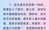 “把异性哄上天的幽默带点肉麻的情话短信”