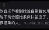 针对这则娱乐新闻，笔者从以下三个维度进行深度解析