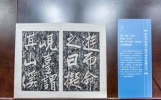 从贫困到辉煌：曾家与晁姑娘的逆袭传奇