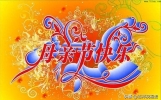 2025母亲节祝福语说说文案 愿妈妈顺心顺意，祝妈妈节日快乐