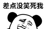 12个笑掉大牙的笑话，都是爆笑段子，笑死人了