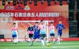运动 美食 娱乐 “庄超”奏响快乐足球三重奏