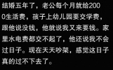 说到心坎的人生感悟文案，治愈心灵的鸡汤句子