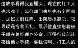 情感故事散文