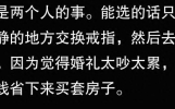 〖关于爱情浪漫而不俗的优质句子〗
