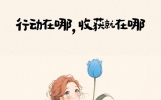 20句电影经典台词：照亮人生的银幕箴言