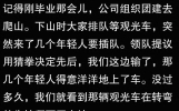 高质量的心灵鸡汤励志语录，经典至极，大彻大悟