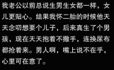 短篇爱情故事100字【六篇】
