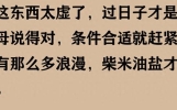 干净极致的唯美金句
