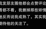 〖朋友圈人气高的句子〗