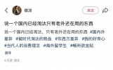 35岁IT人的现状与思考