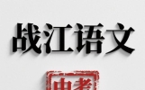 优秀作文推荐：生活哲思类4篇——眼中有美好，生活处处是风景