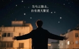 文案分享：20个干净治愈温柔的句子