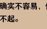 独行的日子是信念和胆量为我开路