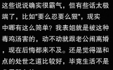 27个简短精辟的霸气说说，你最喜欢哪句？