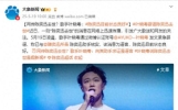 明星被“去世”闹剧频发，岂能把“生死”当做流量快餐丨中听