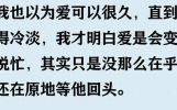 情感故事精选：那些让人哭笑不得的爱情瞬间