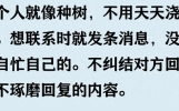 情感故事大集合：有笑有泪有反思