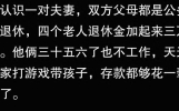《情感故事 独守铁窗外苦苦等待，你是不是今生唯一归宿（上）》