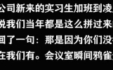 情感故事-入住酒店时，走错陌生女人房间，却因此引发的浪漫情缘