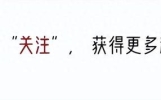 这18个搞笑段子也太好笑了吧！我都笑出八块腹肌了！哈哈哈哈！