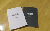张先生与我的五年爱情故事与家庭生活成长