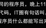 好听好看的心情说说，发朋友圈人人点赞的早安语录