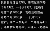 把期望降低，把依赖变少，你会过得很好