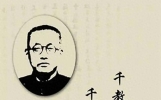每日读名言：陶行知论“教育”