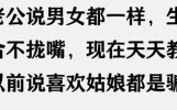 10个犀利短句，幽默又耐人寻味