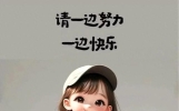 21句，生活现实又无奈的句子，尊重自己的感受和需求
