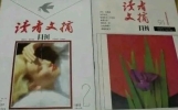 被《读者文摘》坑惨了，把欧洲木屋说的太好，视频博主含泪诉说