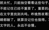 这些惊艳朋友圈的优质句子文案，你一定不能错过，必看！