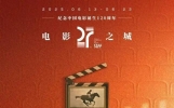 刚刚确认！上海人终于盼到了，章子怡、雷佳音、杨幂、赵丽颖...半个娱乐圈都在