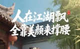 皮到没朋友的句子，挨揍迟早的事